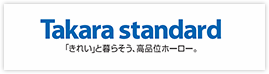 Takara standard